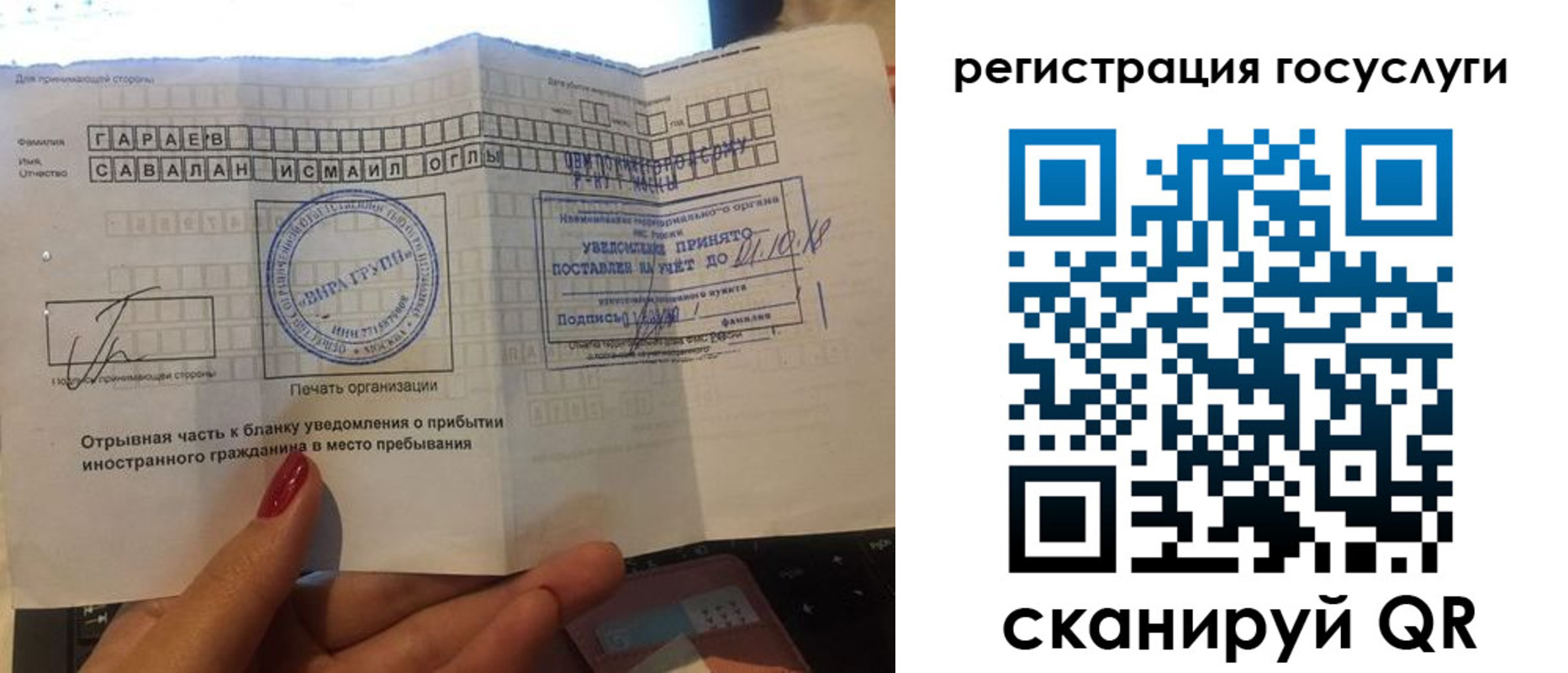 найти адрес прописки в Артёме