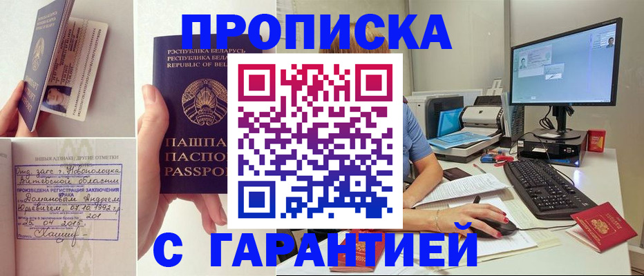 регистрация для дет. сада в Артёме